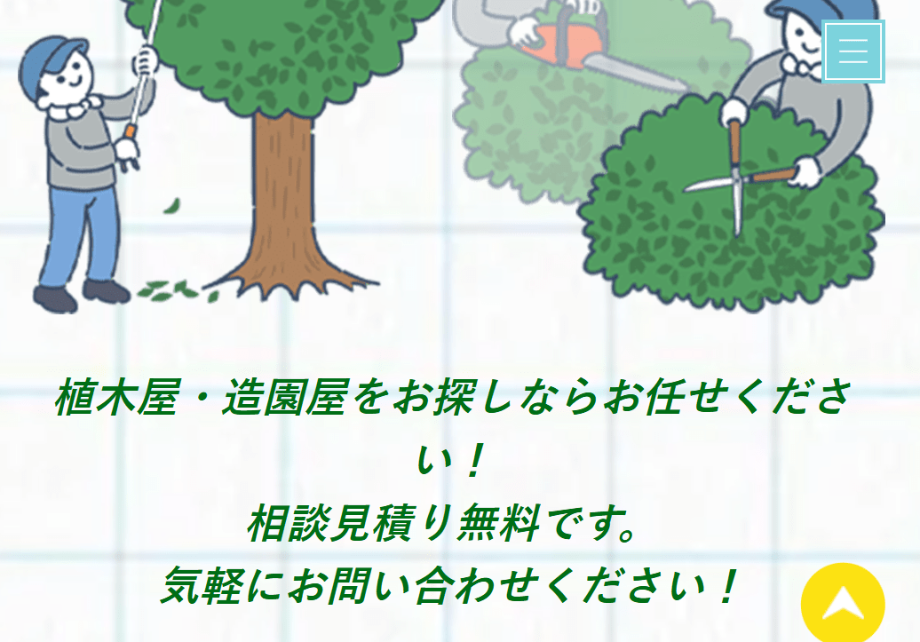 工藤建装