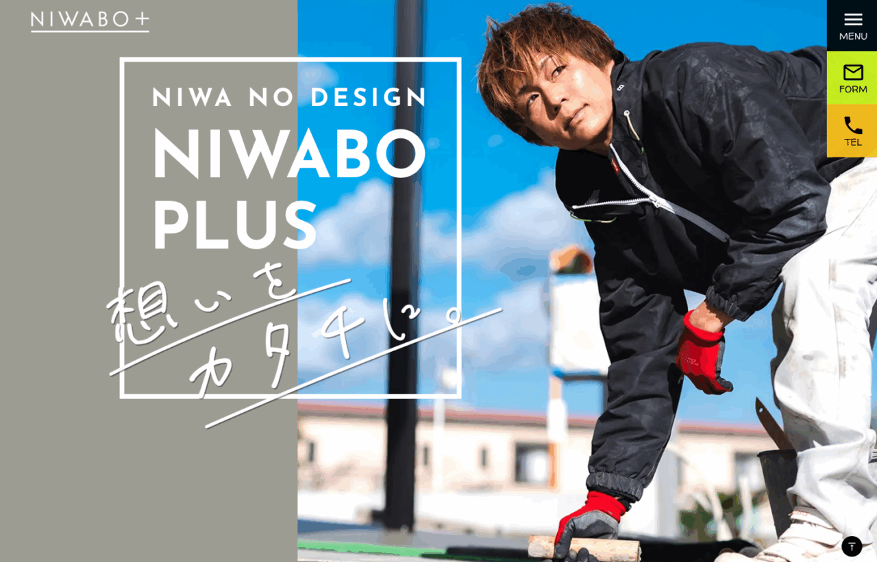 NIWABO PLUS