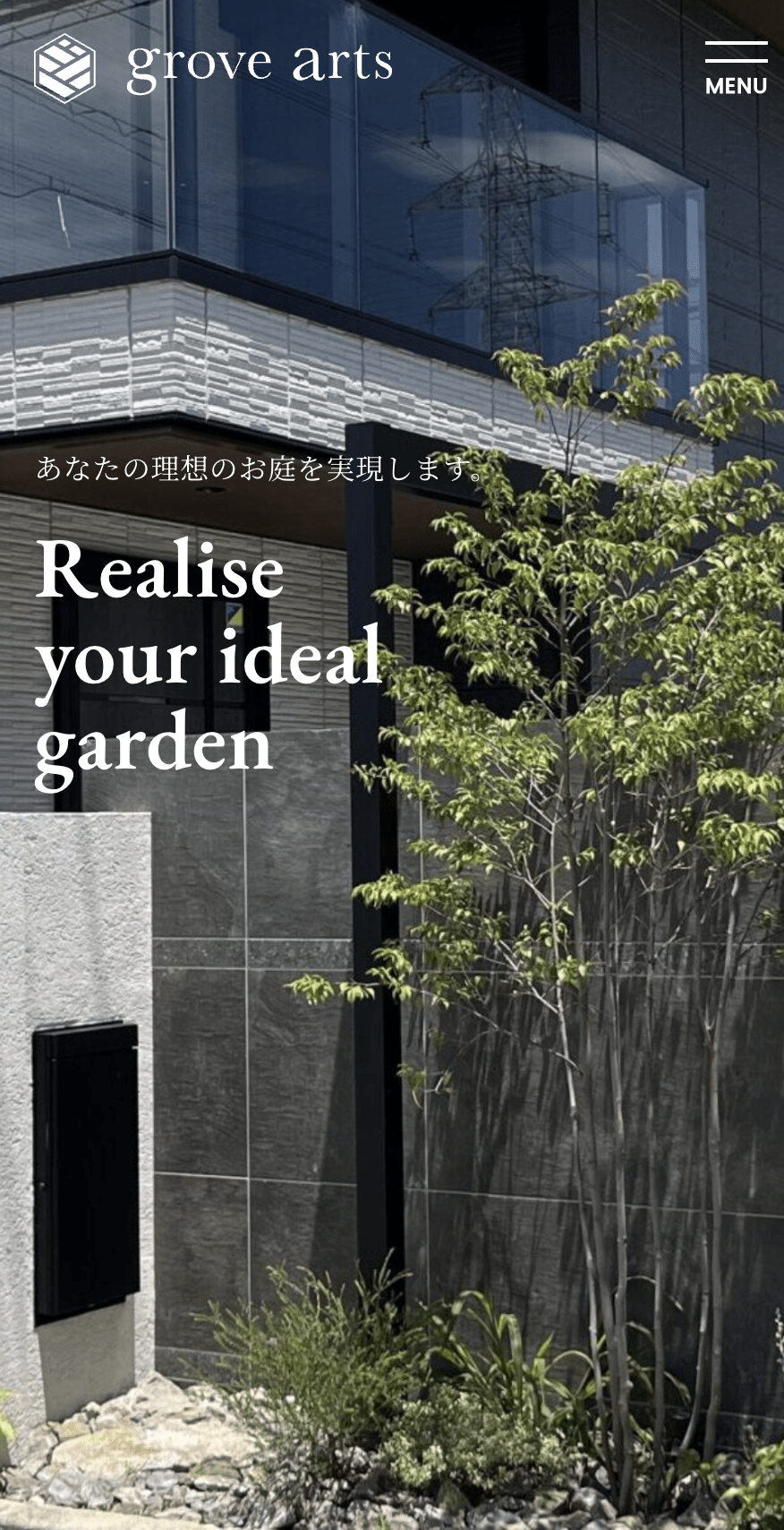 株式会社グローヴアーツ