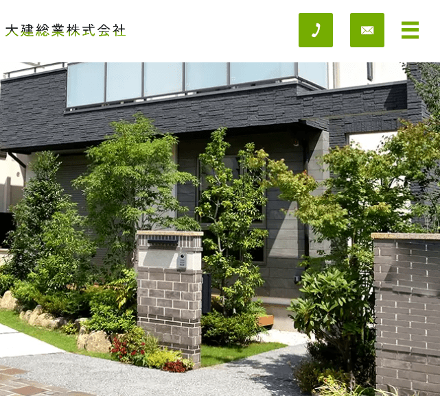 大建総業株式会社