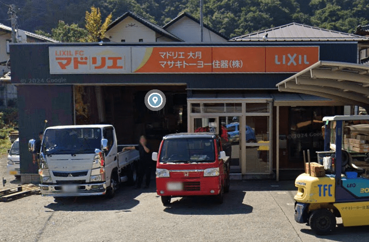 有限会社マサキトーヨー住器