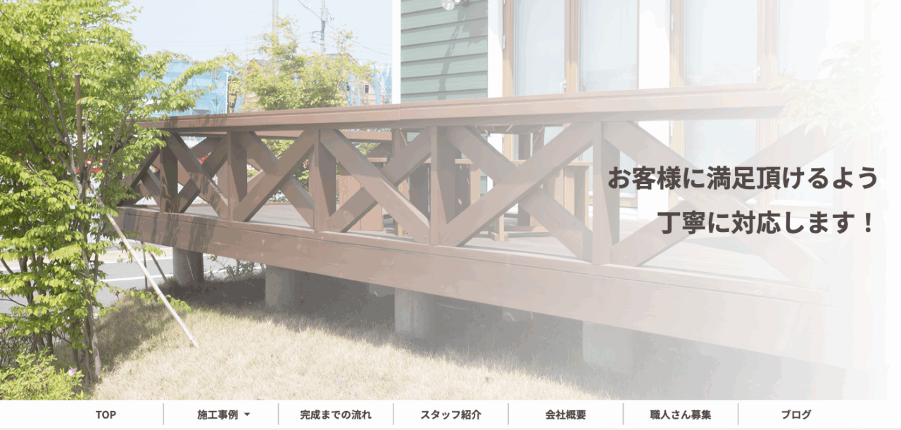 FUJISHO
