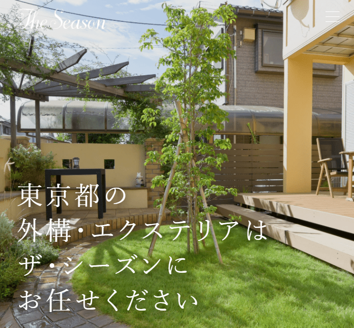 ザ・シーズン