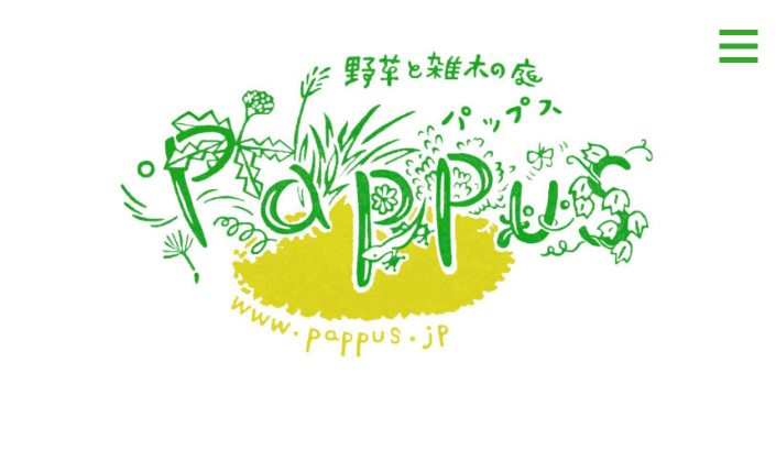 Pappus(パップス)garden&plants