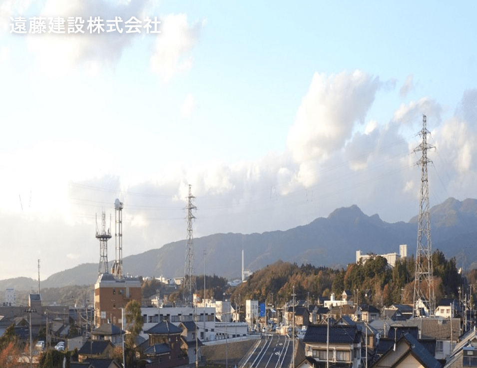 遠藤建設株式会社
