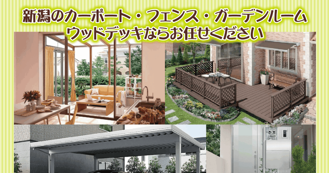 (有)アルダック
