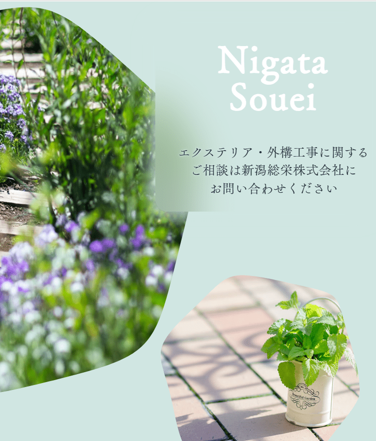 新潟総栄(株)