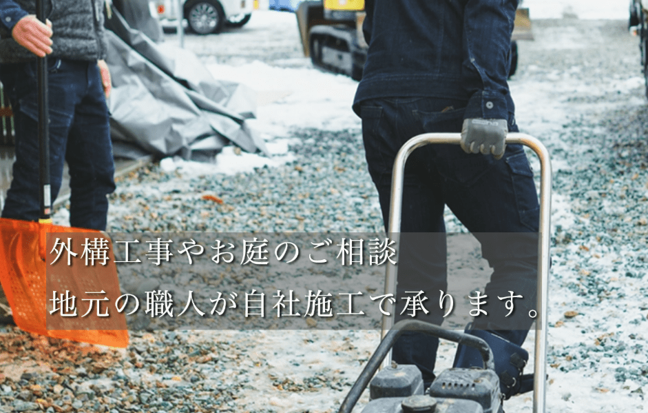 丸善トラスコン