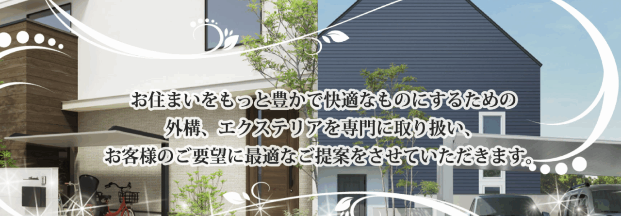 株式会社テクノホーム
