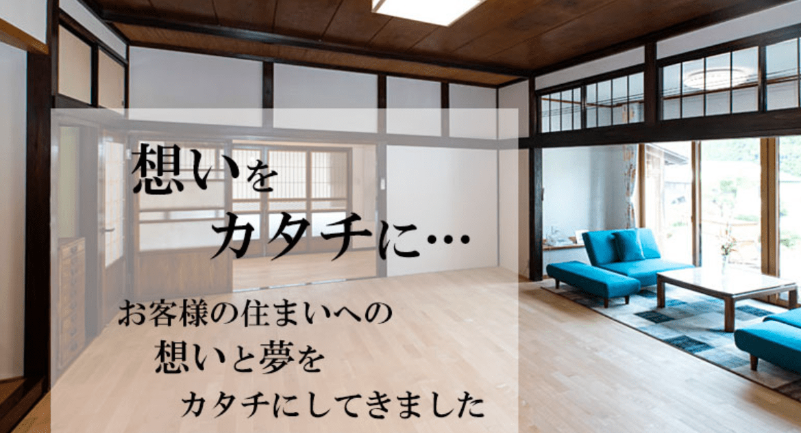 株式会社アクアプラス