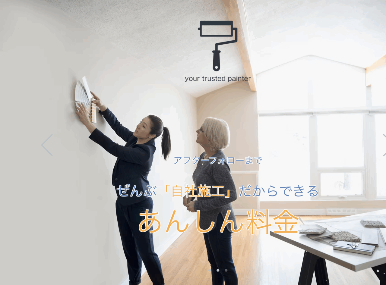 株式会社たつみ