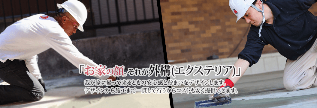 ゆうき総業株式会社