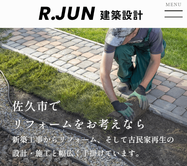 R.JUN建築設計