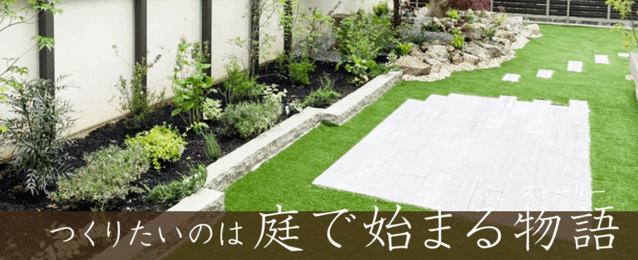 (株)リーフユニティ