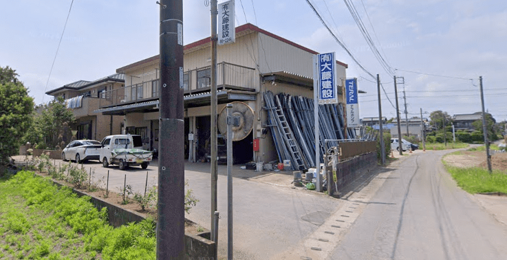 有限会社大藤建設