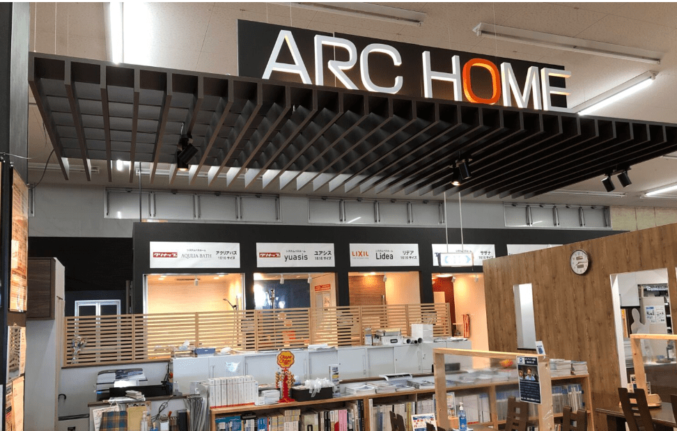 アークホーム 三条店