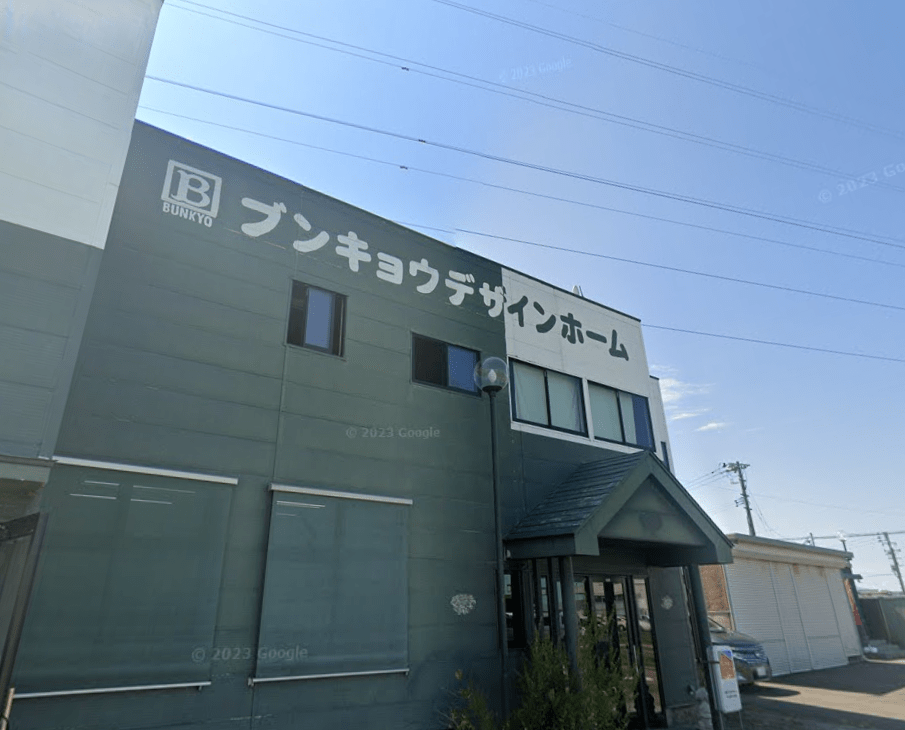 有限会社ブンキョウホーム