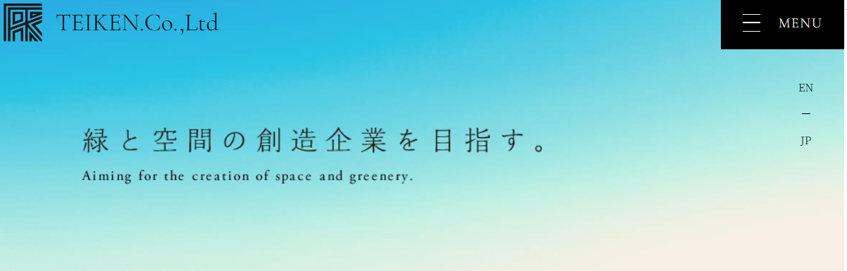 株式会社庭建