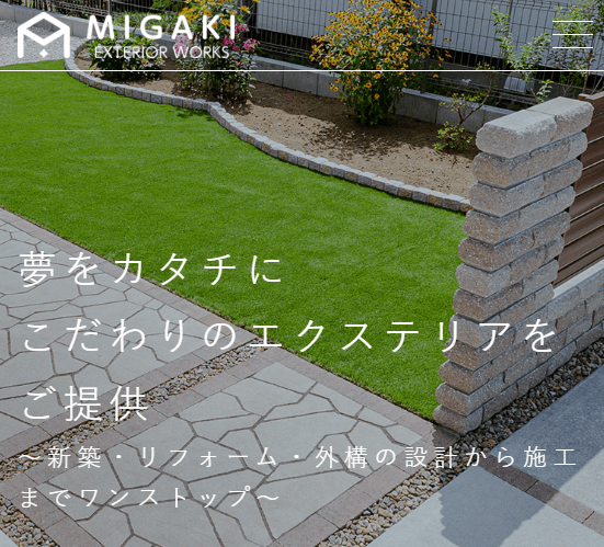 MIGAKI株式会社