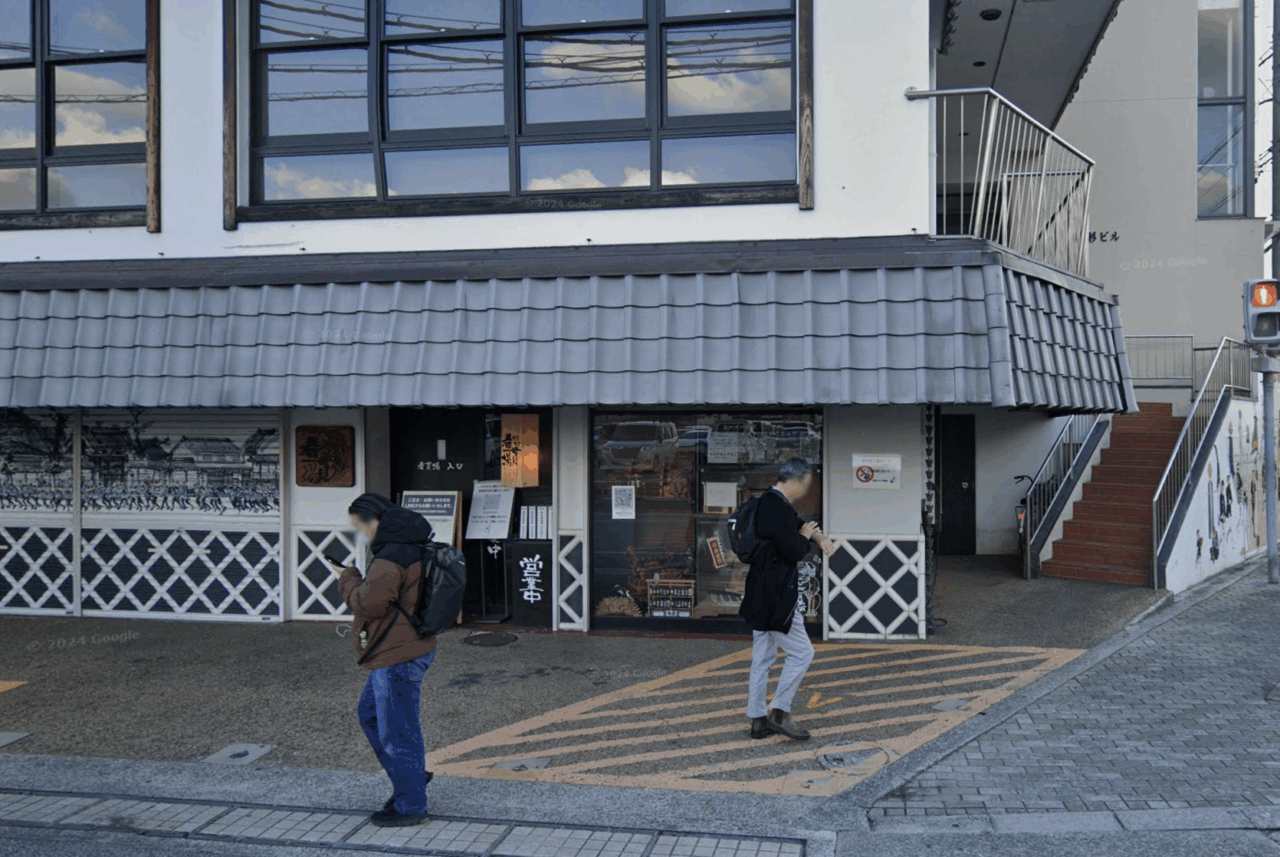 兼杉興業株式会社
