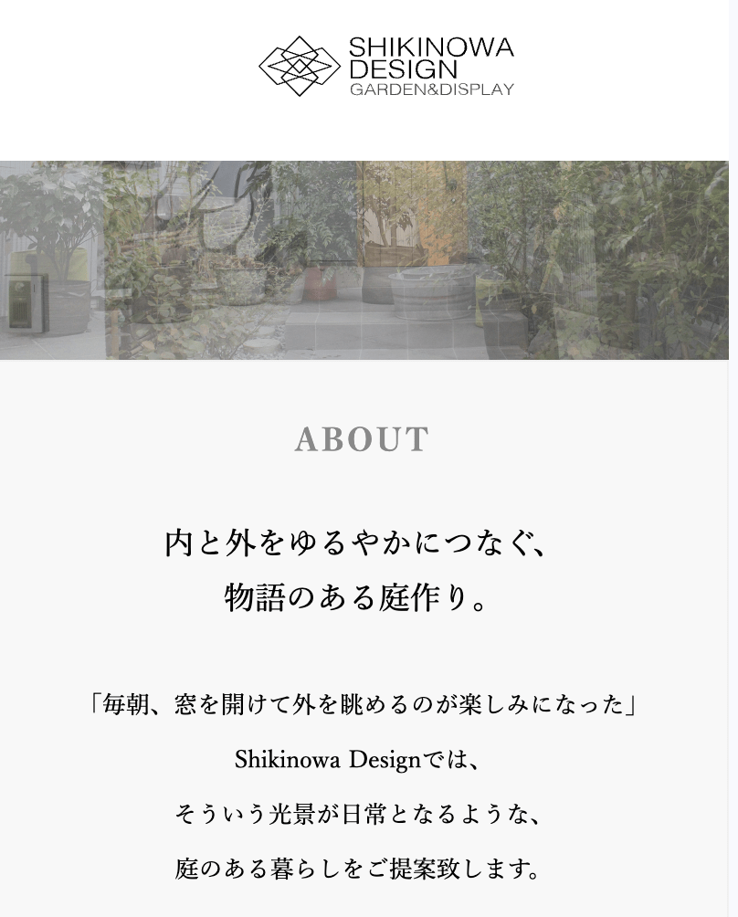 Shikinowa Design