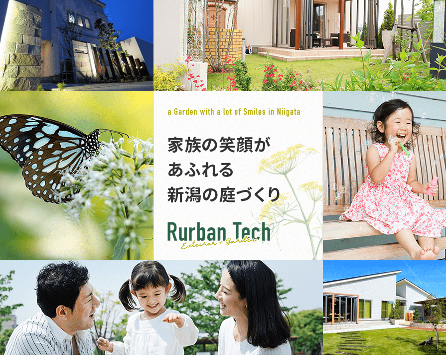 Rurban Tech(ラーバンテック)