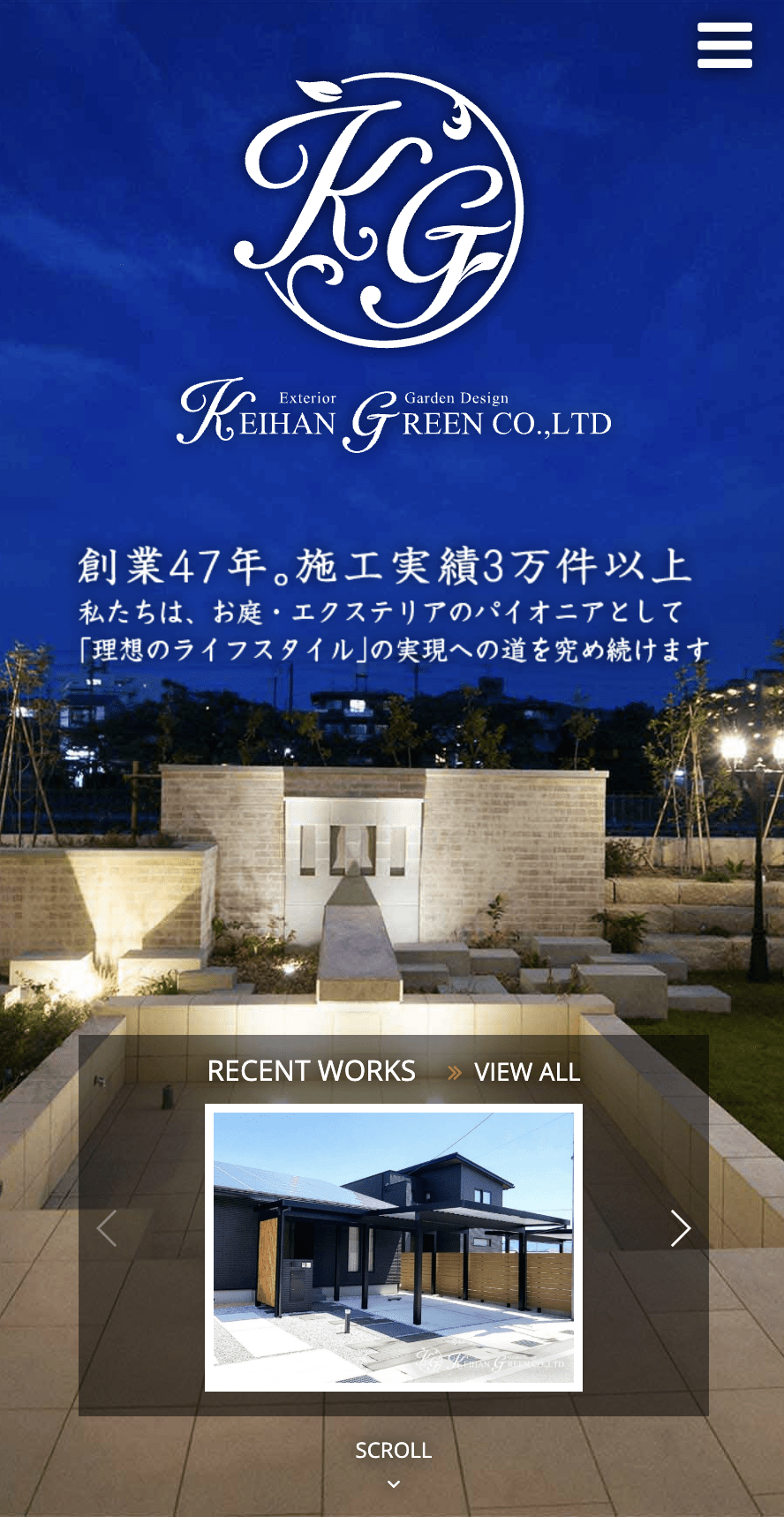 京阪グリーン株式会社