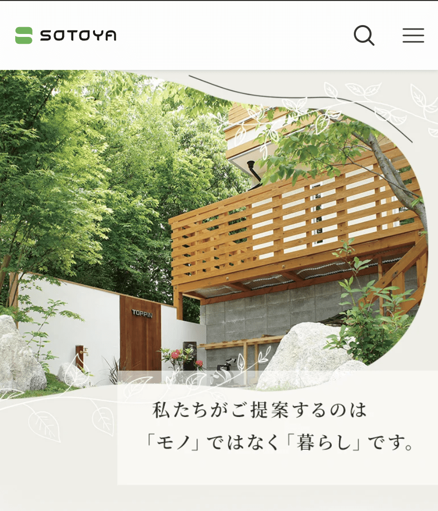 株式会社SOTOYA