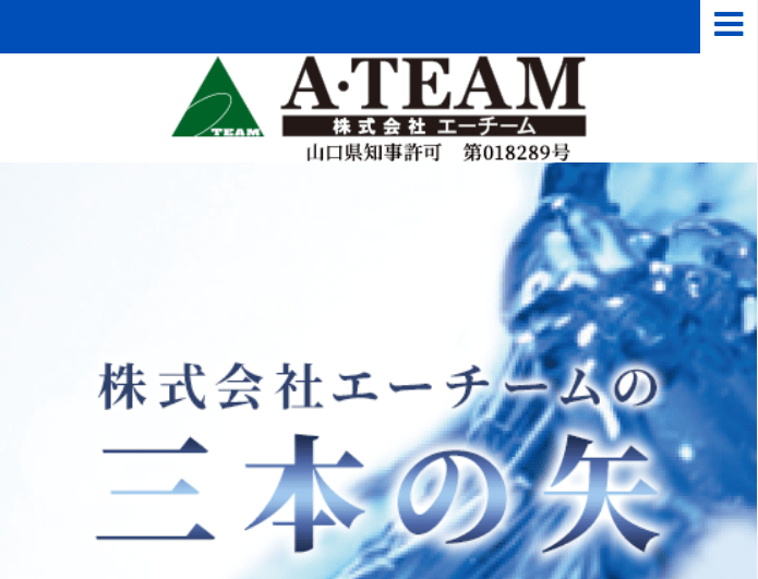 株式会社エーチーム