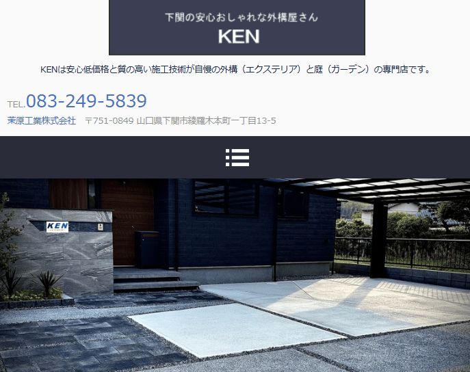 KEN
