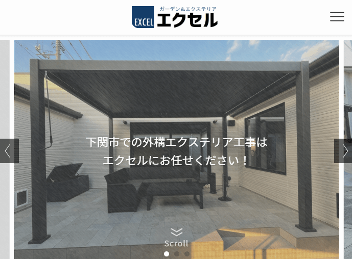 有限会社エクセル