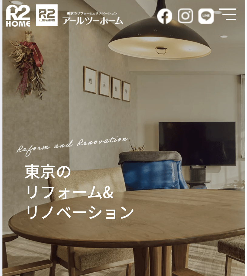 アールツーホーム 品川店