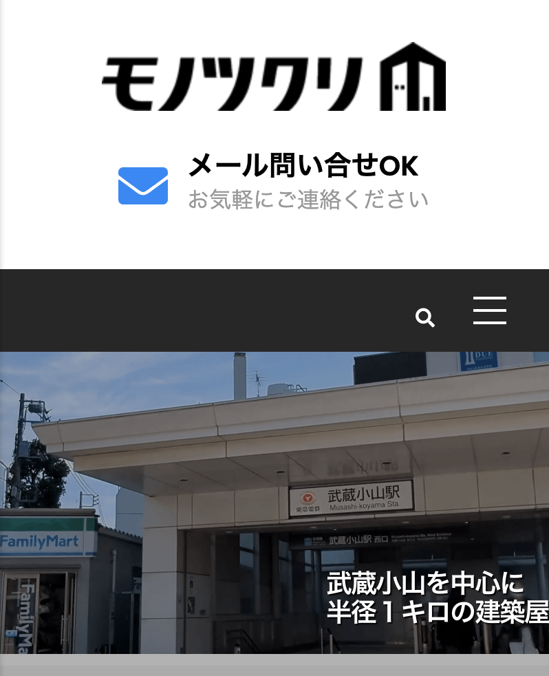 モノツクリ
