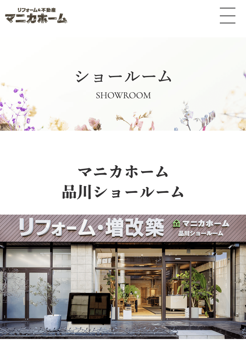 マニカ