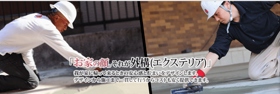 ゆうき総業株式会社