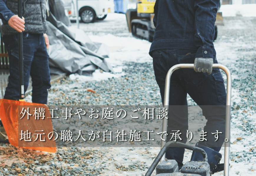 丸善トラスコン