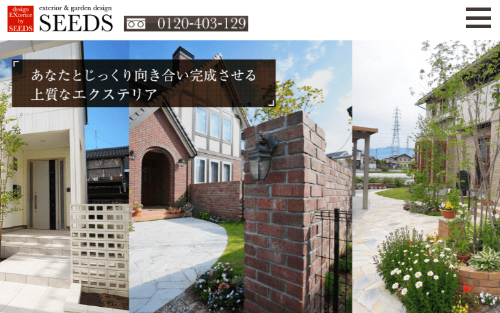 合同会社フォーシーズン