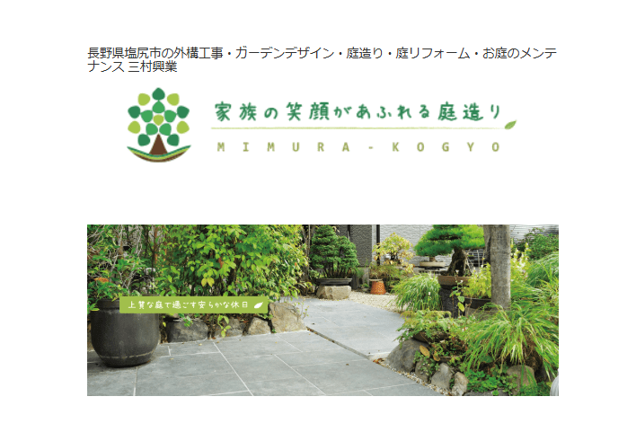 シーカーズエクスデザイン