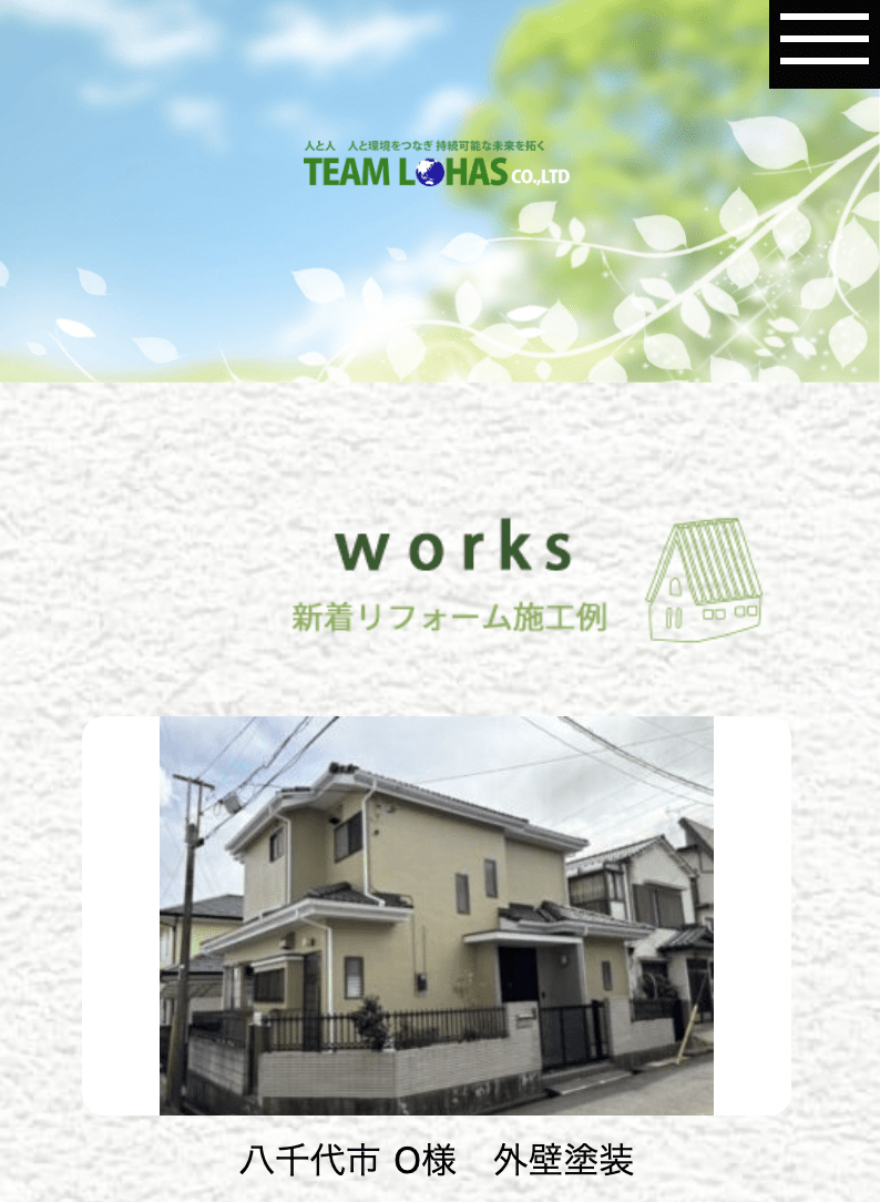 TEAMLOHAS株式会社