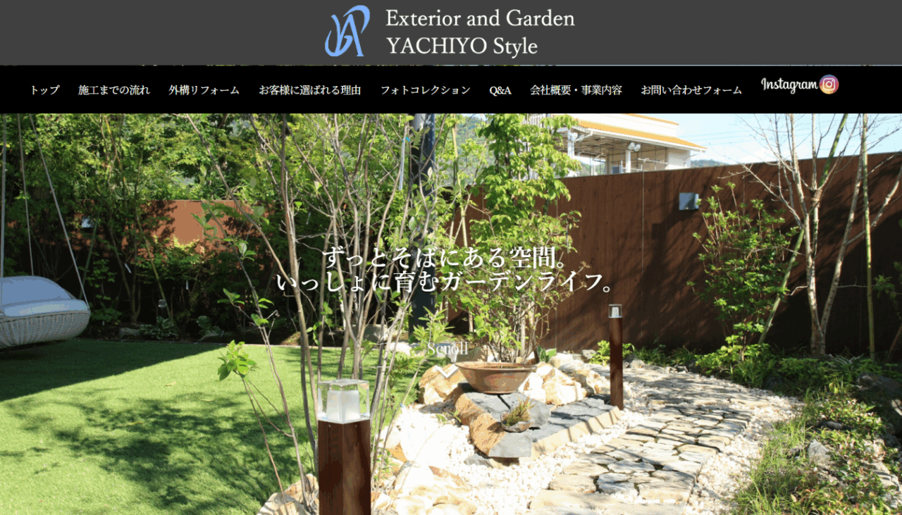 八千代工業株式会社