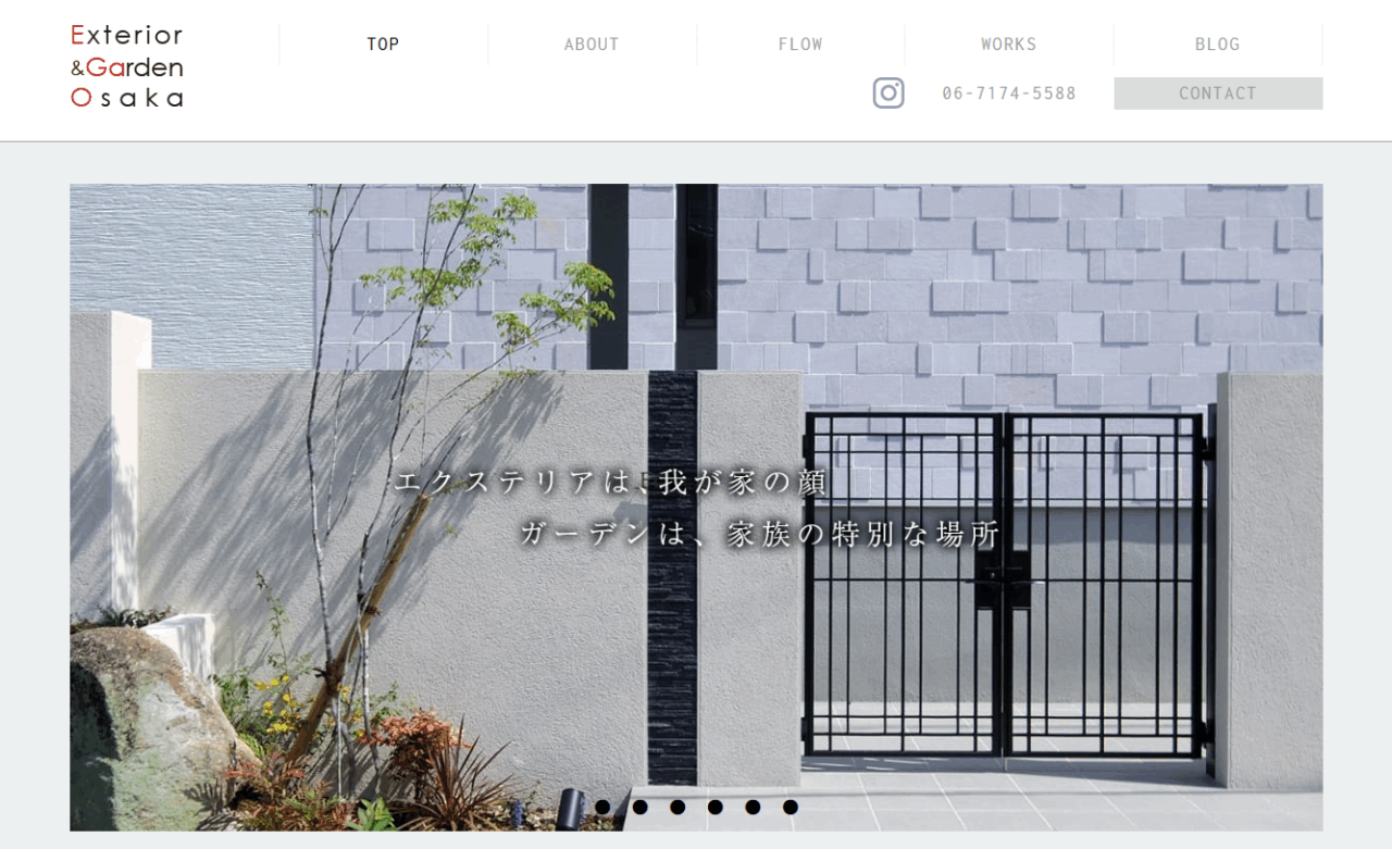 Exterior &Garden Osaka(エクステリア&ガーデン大阪)
