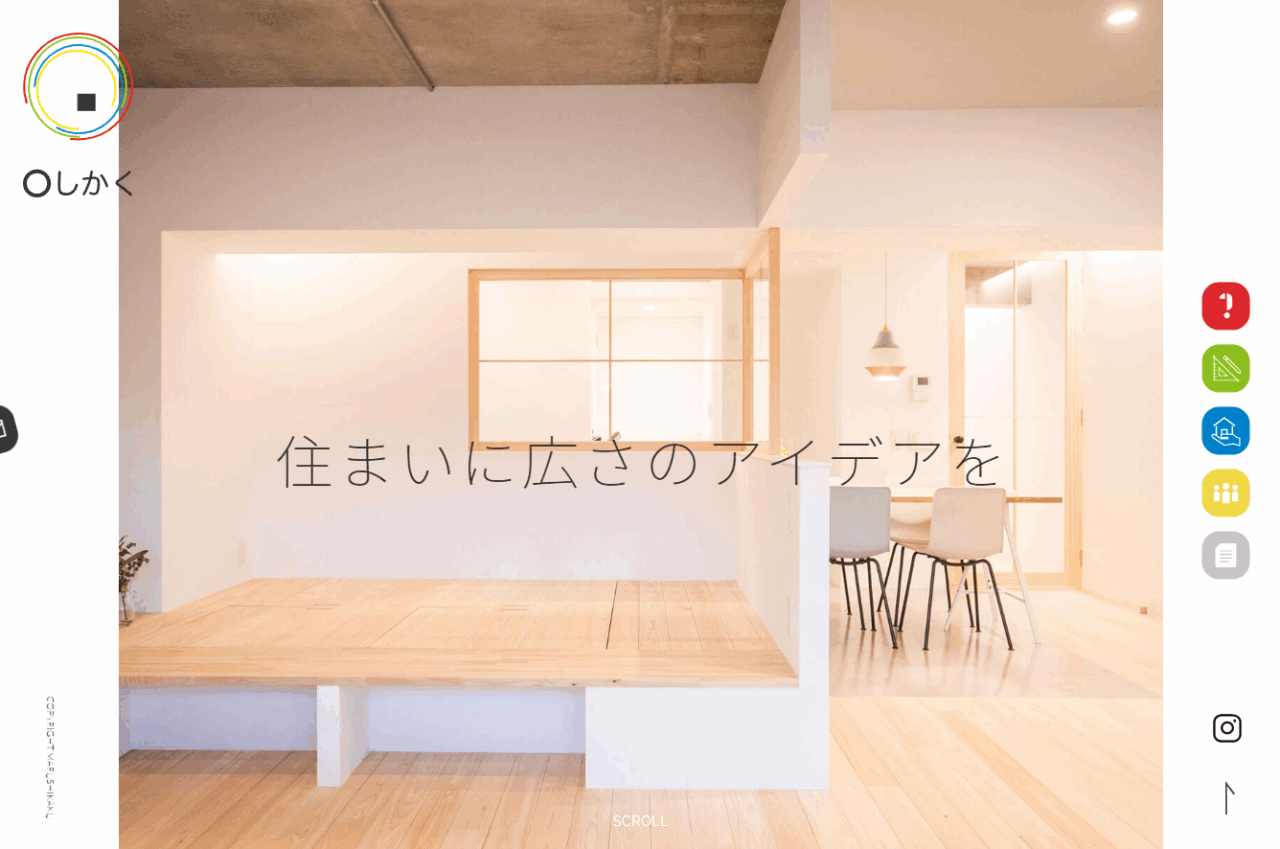 ◯しかく(マルシカク)