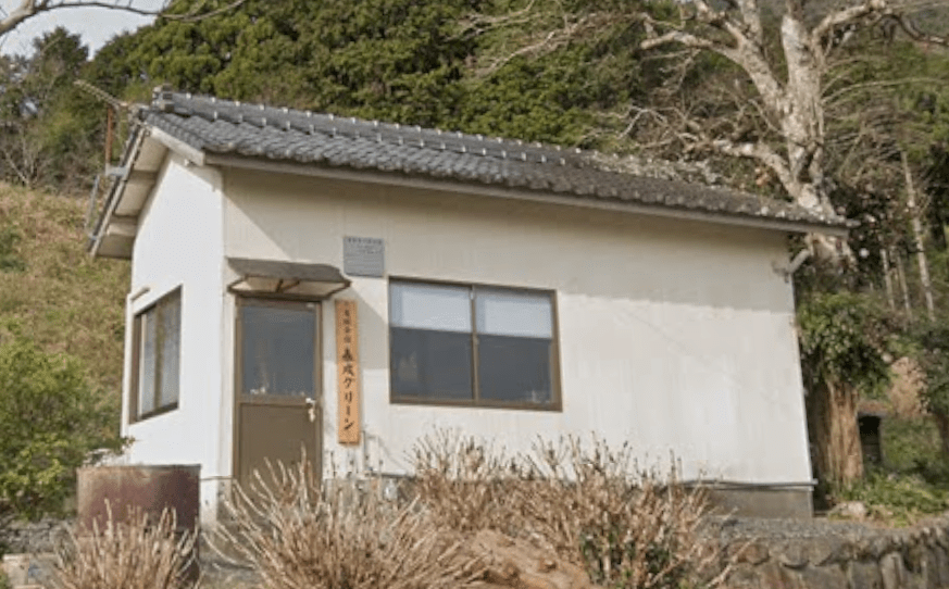 有限会社泰成グリーン