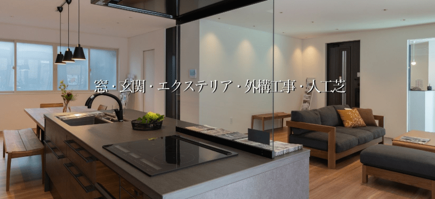 株式会社サワチカ