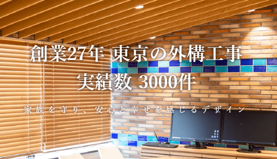 株式会社トップテクノ