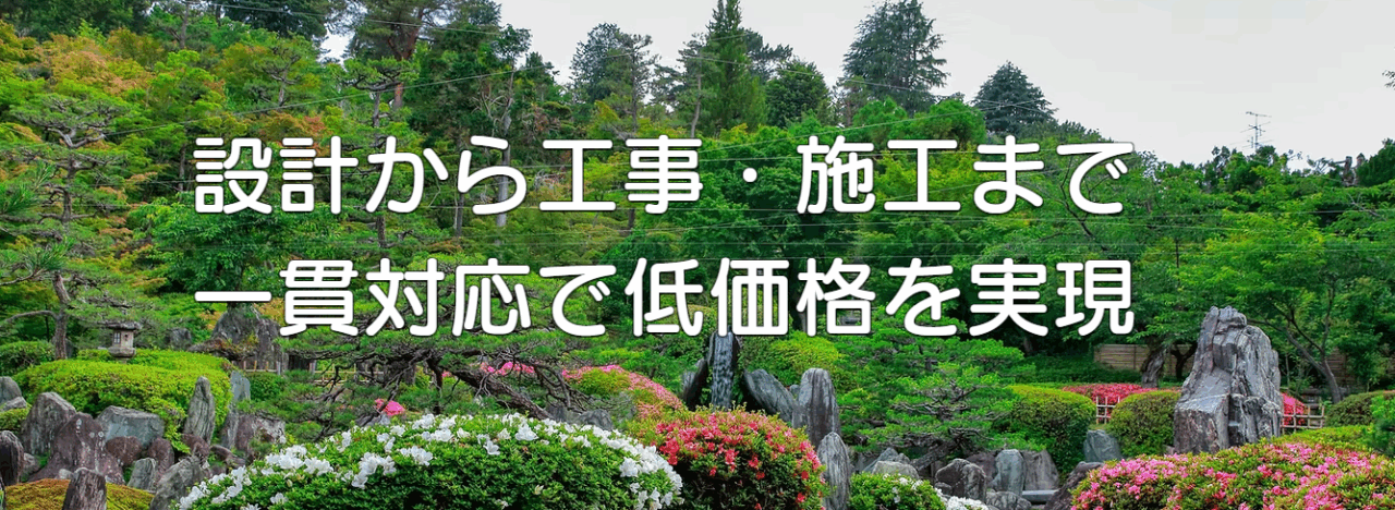 高知緑地
