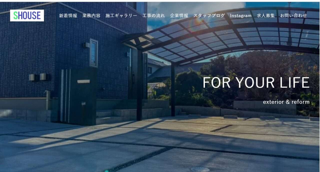 株式会社エスハウス