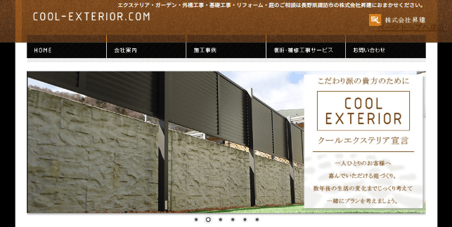 株式会社昇建(SYOUKEN Corporation)