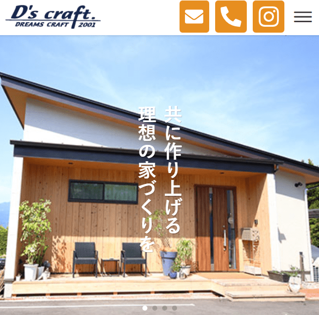 株式会社ディーズクラフト