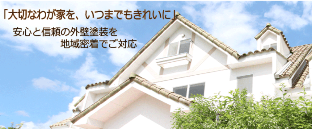 株式会社外装企画